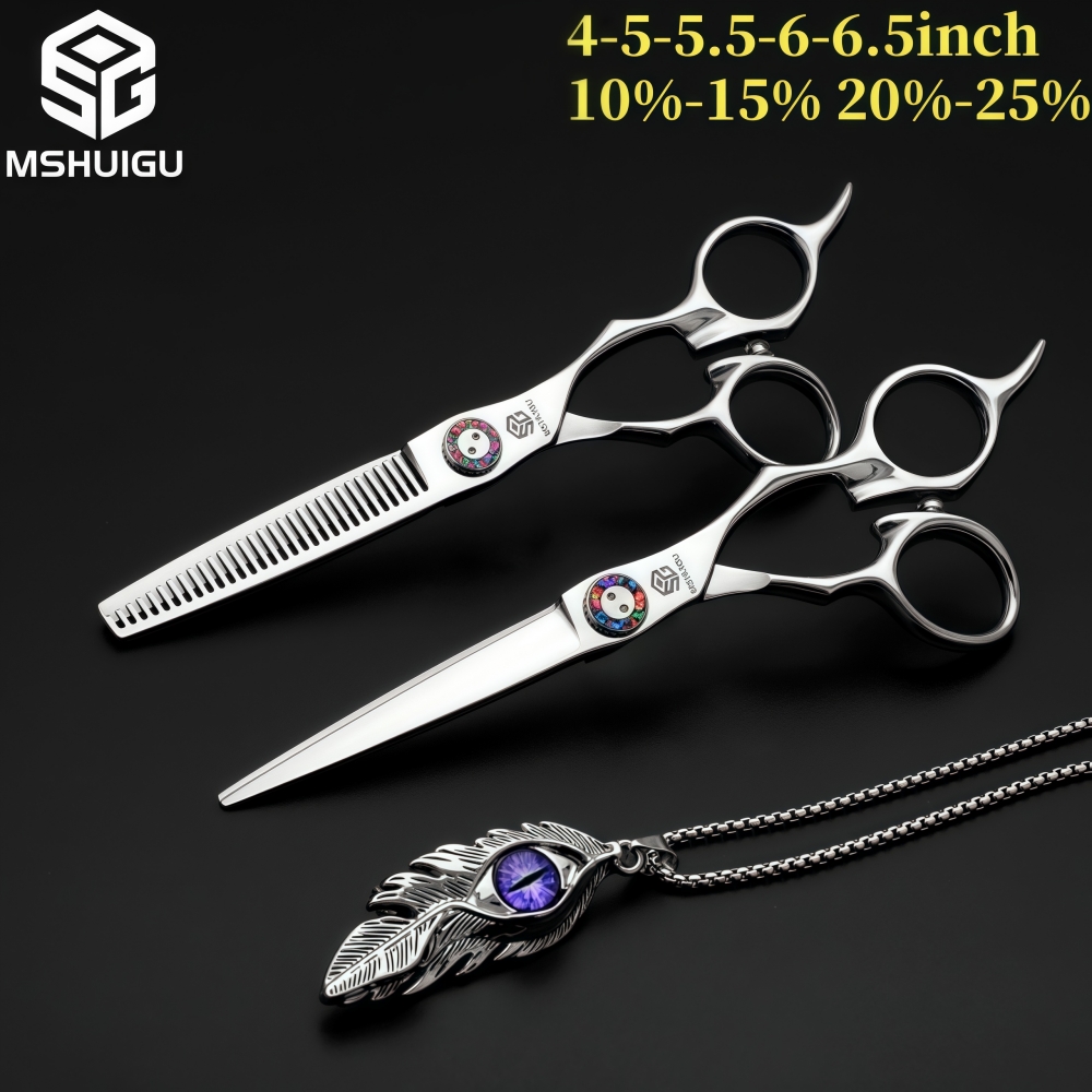 MSHUIGU プロフェッショナルヘアはさみ多機能間伐鋏 JP440C 4-5-5.5-6-6.5 インチ家庭や理髪店に最適