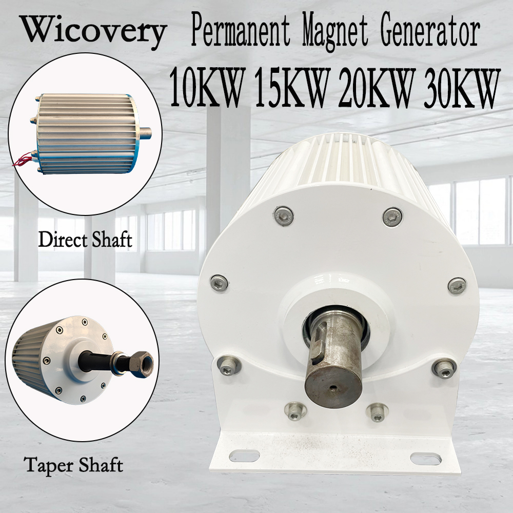 CE 工場低 RPM 10KW 20KW 30KW 380v 3 相オルタネータギアレス永久磁石発電機ベース保全フリーエネルギー