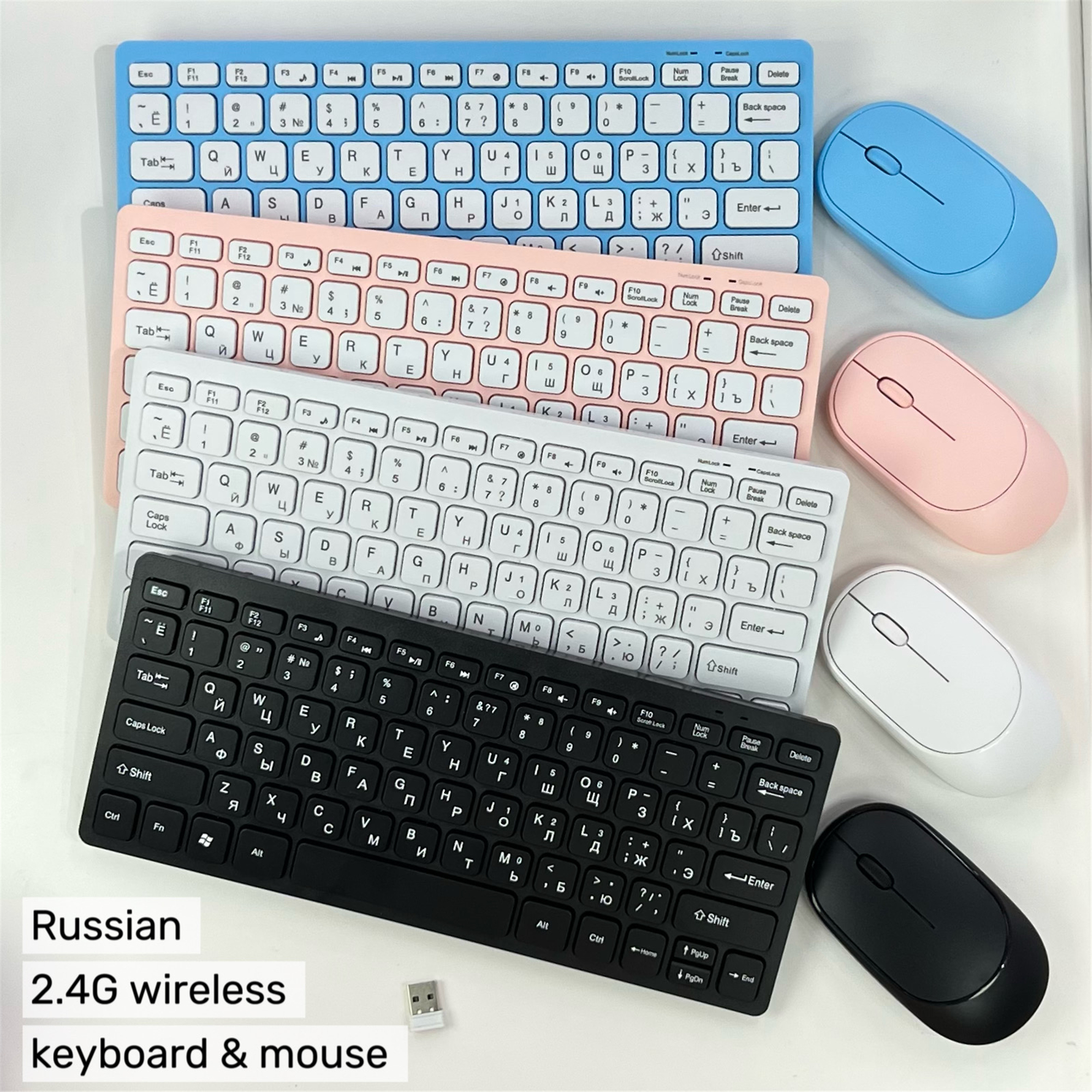 ロシア 2.4 グラムワイヤレスキーボードとマウス Protable ミニキーボードマウスコンボセットノートブックラップトップ Mac デスクトップ PC コンピュータ