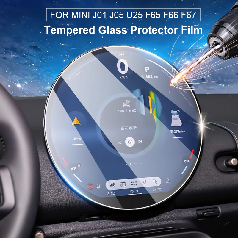 GPS ナビゲーション強化ガラススクリーン保護フィルムミニ J01 EV U25 J05 エースマン F65 F66 F67 クーパー S SE インテリアアクセサリー