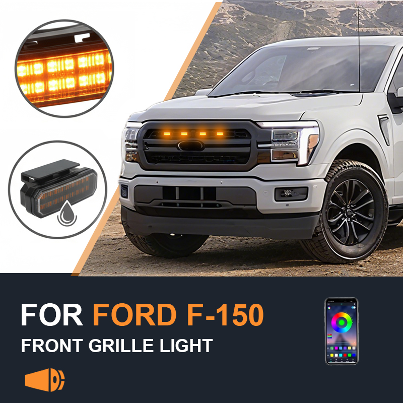 フォード F-150 専用センターグリッド小さな黄色のライトフロントグリルライト LED 装飾警告灯ピックアップ 12V