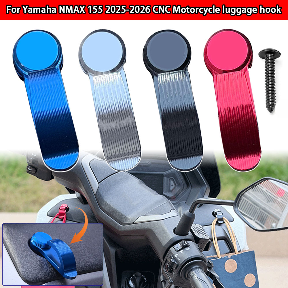 オートバイの荷物フック修正ダブルフック​​貨物ブラケットヘルメットブラケットヤマハ NMAX nmax155 2025 2026 CNC ブラケット