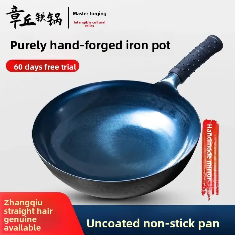 中国の鉄中華鍋とフライパン伝統的な手作り中華鍋無コーティングノンスティック調理器具ガスストーブ用肥厚キッチン中華鍋