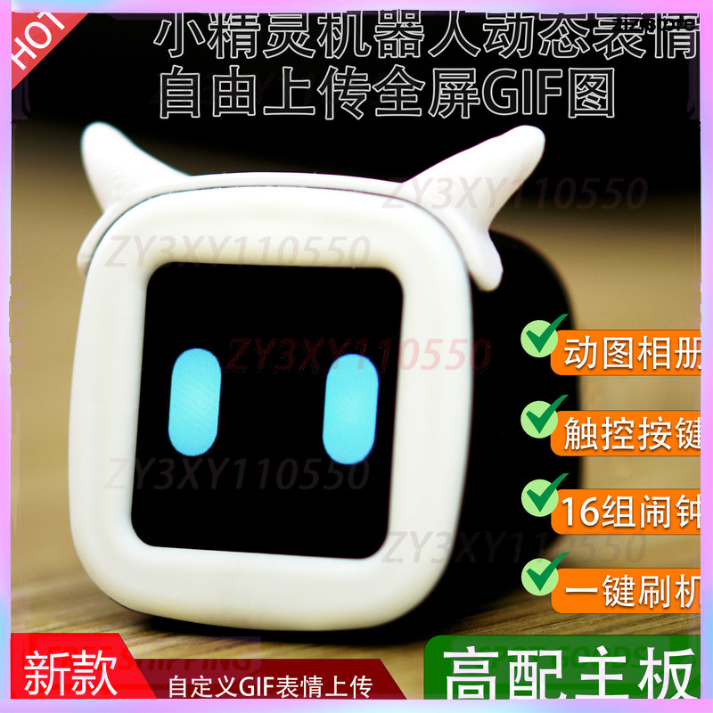 「オフライン使用」Mengqiu Mos エルフカー、さまざまな表情ロボット付きホームデコレーションスマートおもちゃクリスマスホリデーギフト
