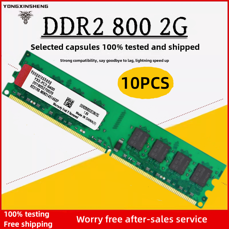 10個入りバルク/ロット DDR2 2GB 800MHz PC2-6400 DIMM デスクトップRAM 240ピン 1.8V NON ECC コンピュータ用 2GB RAM ランダムチップ