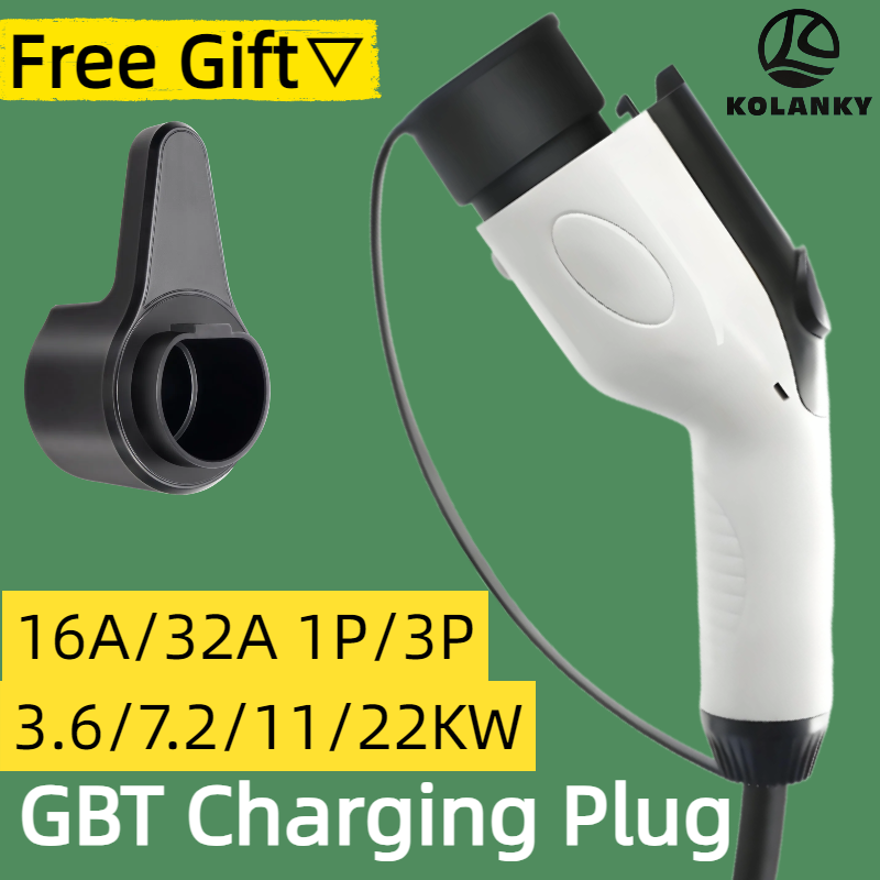 GB/T EV 充電器プラグ GBT コンバータ 16A 32A 1P 3P 3.6/11/7.2/22KW 電気 PHEV 車高速白プラグ車両充電ステーション