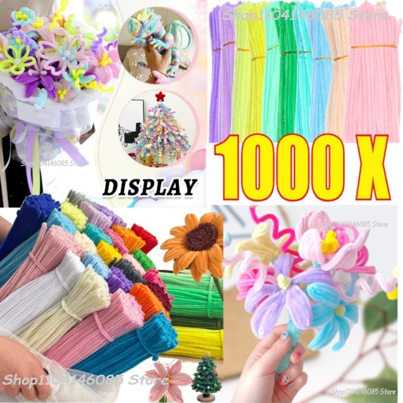 クリーナー パイプクリーナー 工芸用 クリエイティブシェニールステム ワイヤーパイプクリーナー クリエイティブレジャーホビー DIY ぬいぐるみステム ツイストスティック