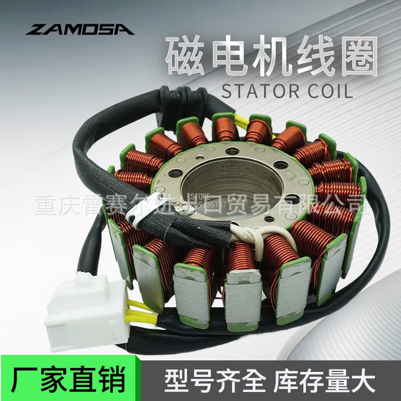 31120-MFN-D01 Motorcycle Magneto Coil Stator Engine Parts CB1000CBR Cross-border Hot Sale