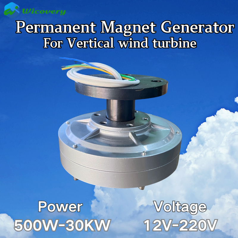 低ノイズ 10KW 20KW 500RPM コアレス永久磁石オルタネータ発電機モーター使用垂直風力タービン手作り