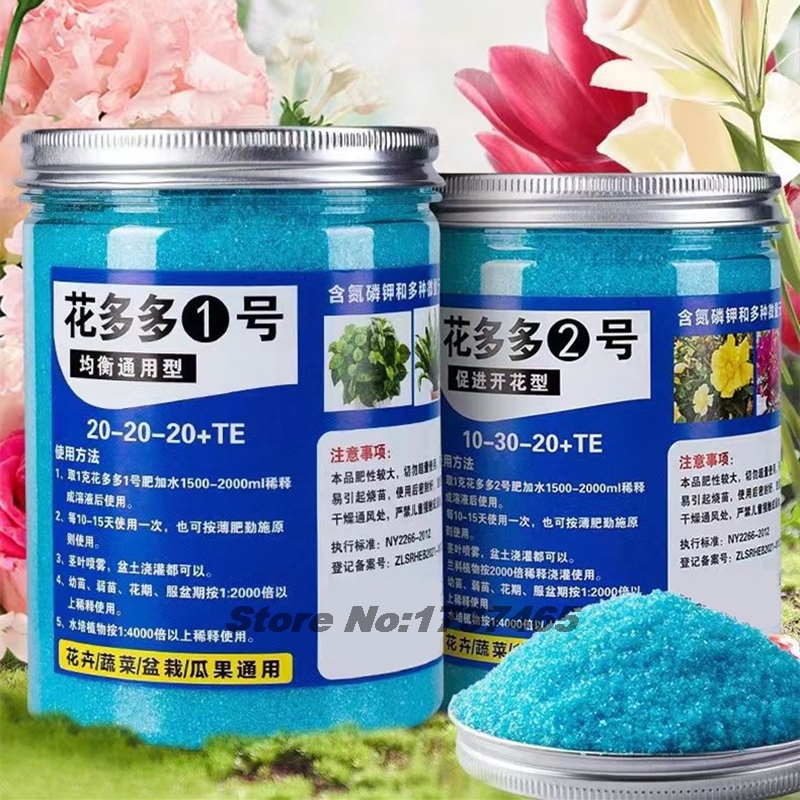 200 グラム庭水溶性肥料植物花盆栽多肉植物 20-20-20 TE NPK 複合肥料微量元素