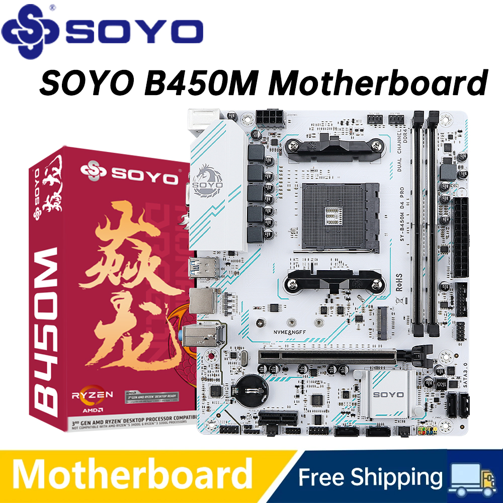 AMD Classic B450M マザーボード デュアルチャネル DDR4 メモリ AM4 マザーボード PCI-E 3.0 NVME B450 (Ryzen 5600 5600G CPU をサポート)