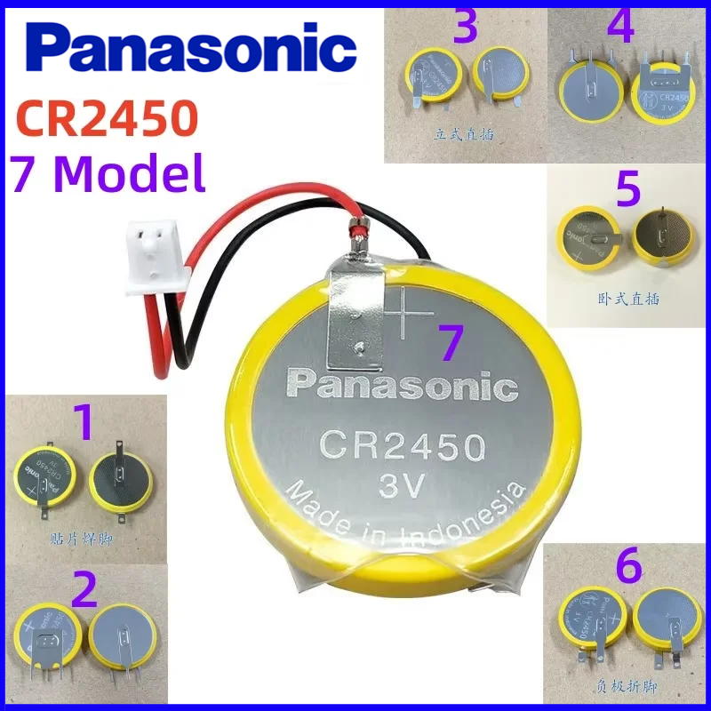 オリジナルパナソニック CR2450 3V リチウムコインボタン電池 3 はんだピン付き CR 2450 はんだピン付き