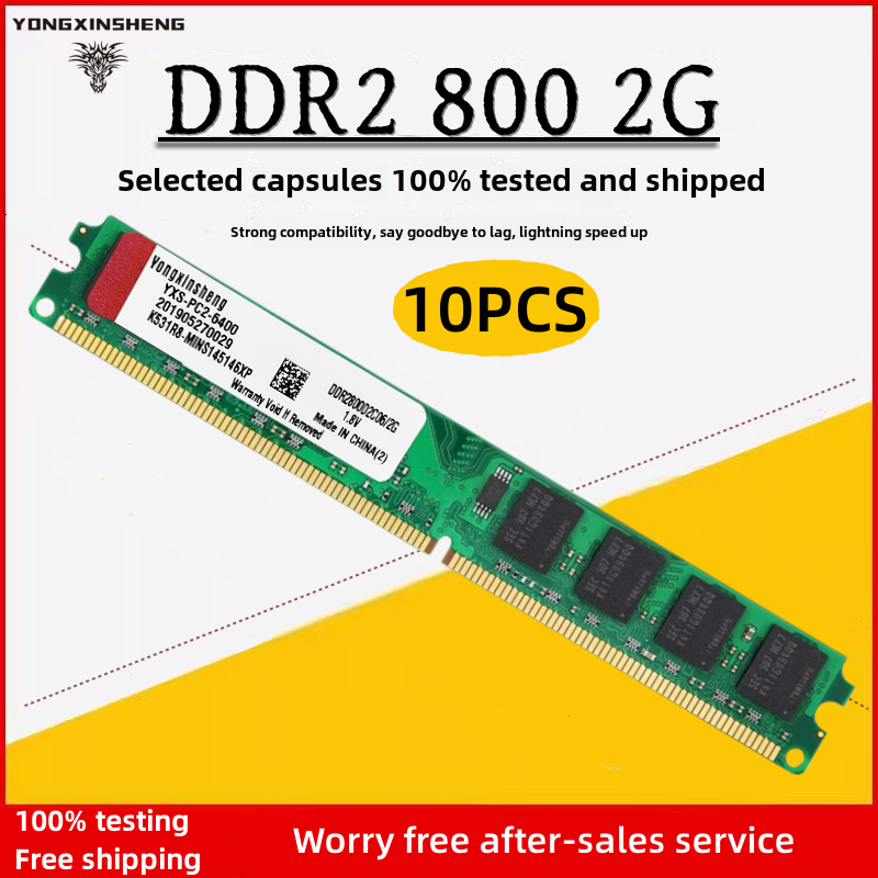 10個入り 2GBキット Yongxinsheng PC2-6400 PC2-5300 DIMM DDR2 800MHz 667MHz デスクトップ 240ピン 両面 メモリ RAM ランダムチップ