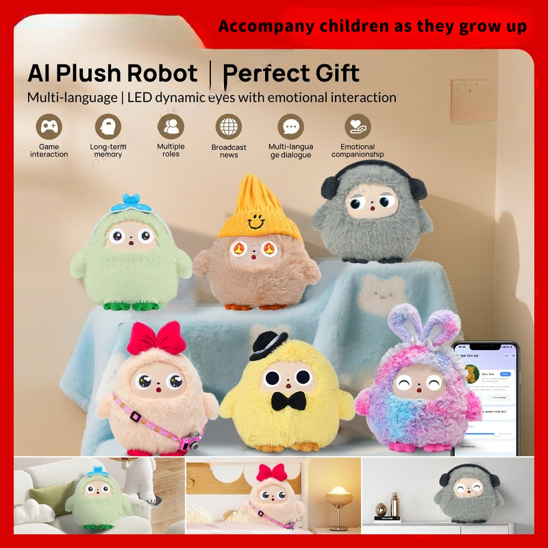 NEW HOT AI ぬいぐるみ スマートボイス付き