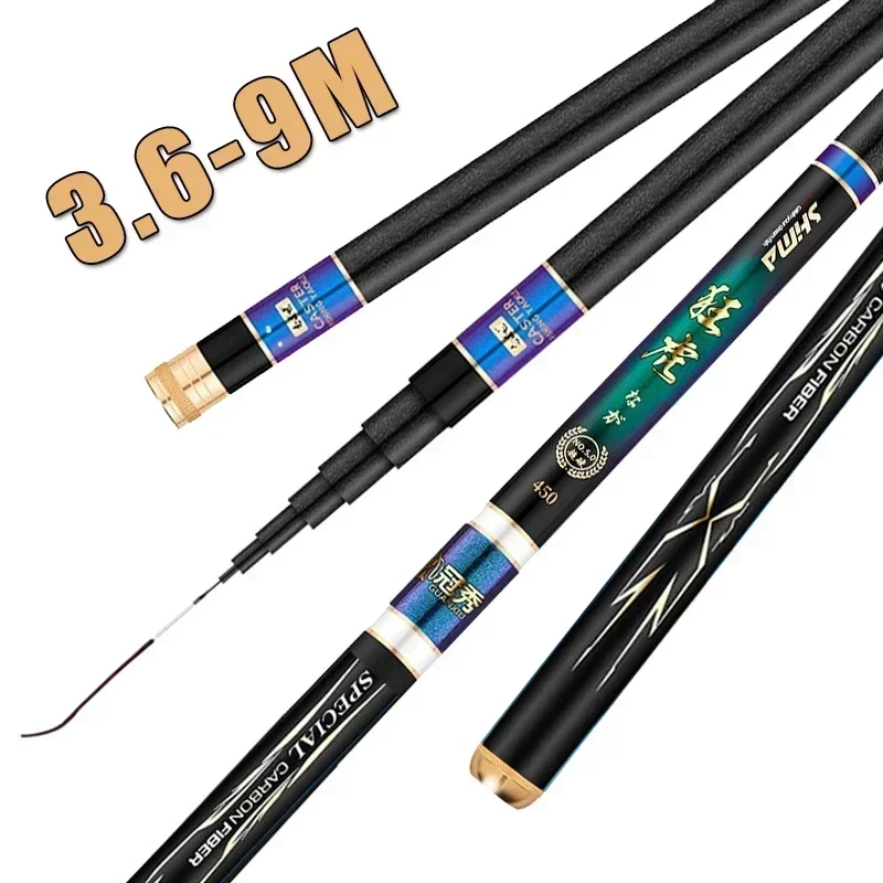 伸縮ストリームロッド 3.6 メートル/4.5 メートル/5.4 メートル/6.3 メートル/7.2 メートル/8 メートル/9 メートルカーボン貯水池釣竿超軽量硬質繊維ハンドフィッシングポール