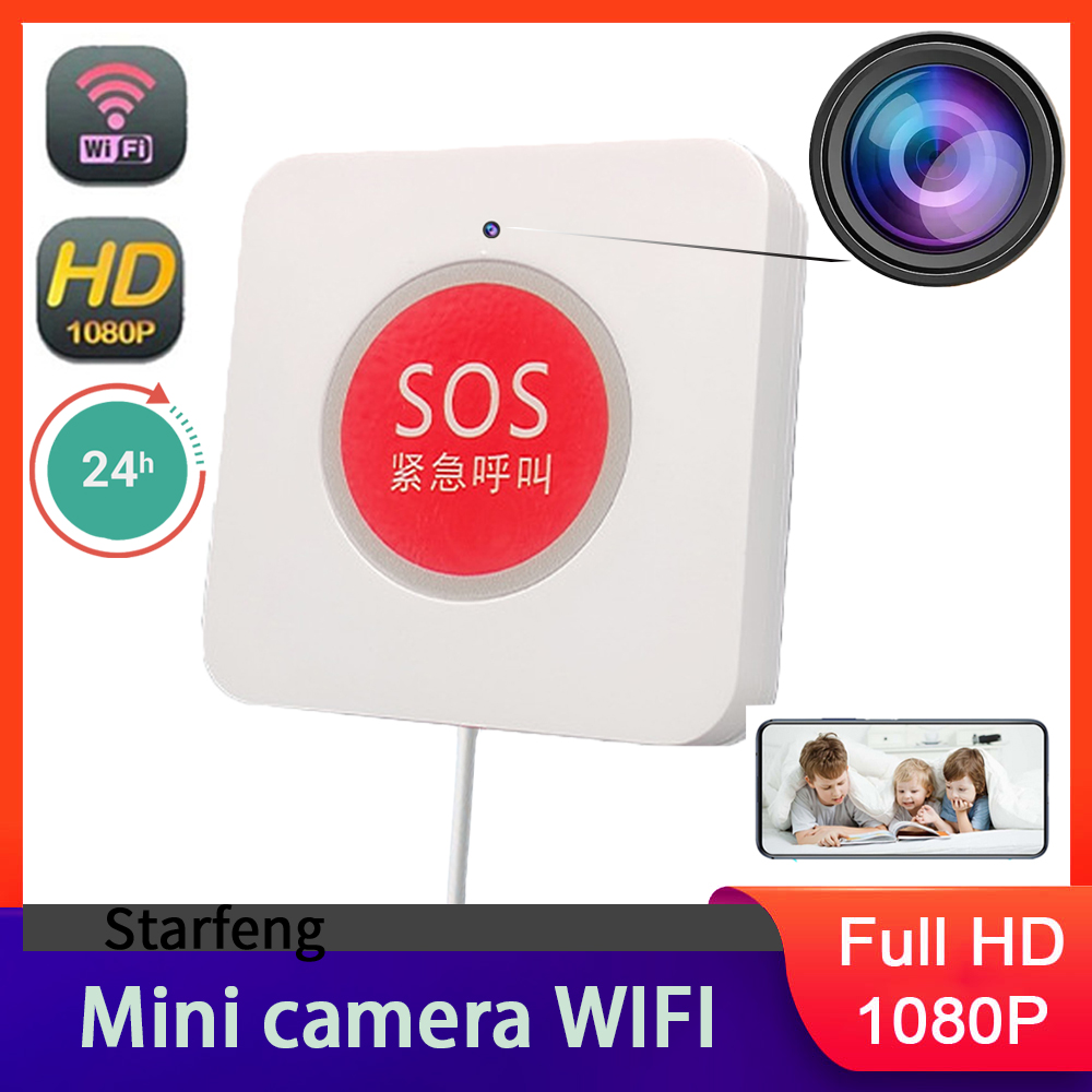 1080P ミニ WIFI カメラ緊急コールボタンウォールマウントコンパクトサイズホーム USB 電源モーション検出カメラモニタリング