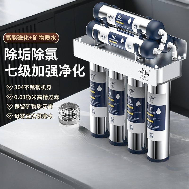 ステンレス製浄水器フィルター直飲みキッチン蛇口限外濾過浄水フィルターシステムディスティラションマキネシ