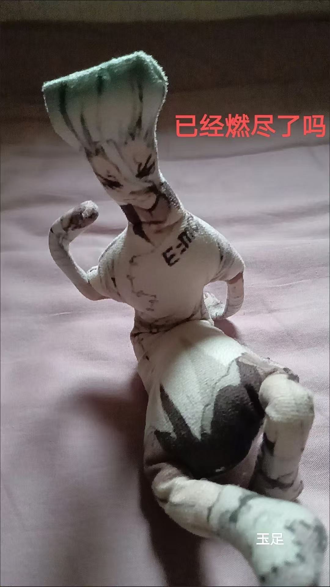 Dr.STONE 石神千空 ツイスタシェイプ 抽象マスコット コスチューム ぬいぐるみ コスプレ イベント用