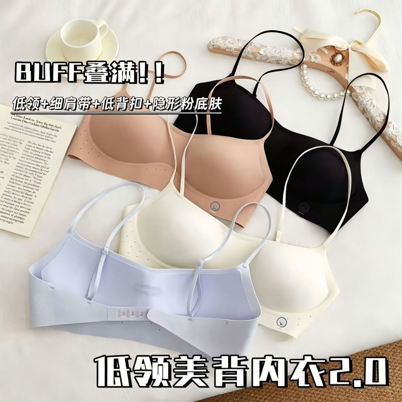 女性のローバックブラジャー シームレスな目に見えないランジェリー 薄いストラップ プッシュアップブラレット エクステンダー付き バックレスドレス用