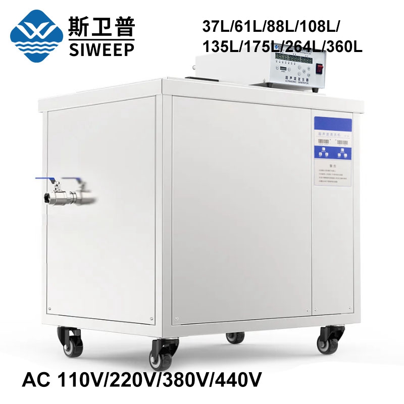 40KHz 工業用超音波加熱洗浄機メガネ PCB 金属ハードウェア超音波クリーナー油錆洗浄装置