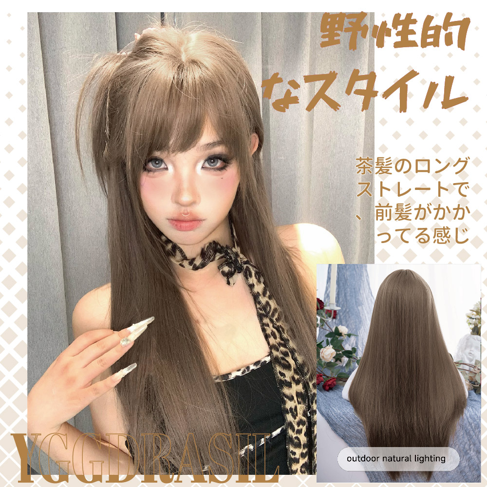 28 インチワイルドスタイルハニーアッシュブラウン合成かつら前髪ロングストレートヘアメカニズムウィッグ女性のための日常使用耐熱