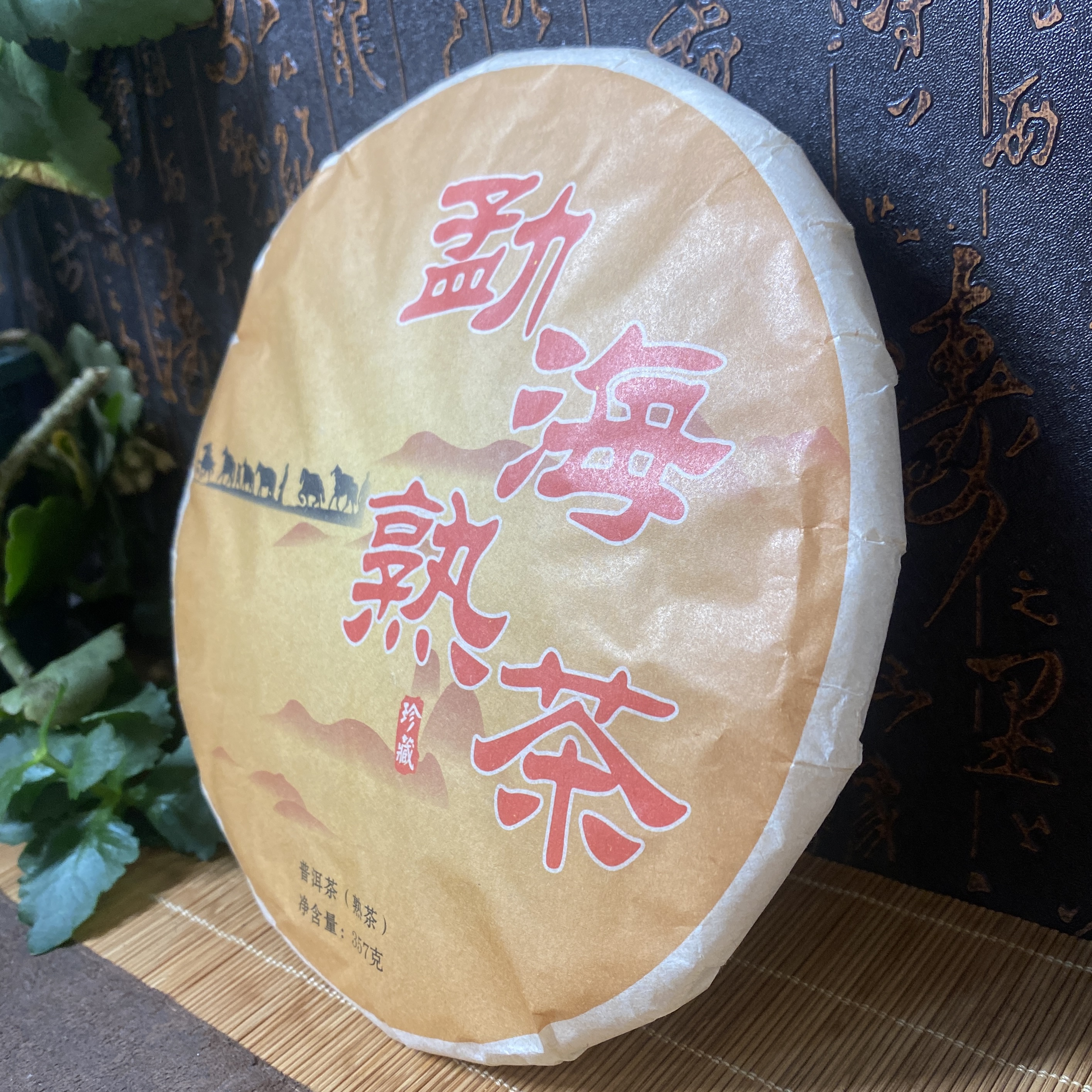 357g 生または熟したプーアル茶 コットンペーパー シェンまたはシュウ プーアルプーアル茶 紙 300g バイハオインジェンまたは白茶ティッシュペーパー