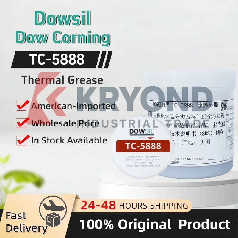 ダウコーニング Dowsil TC-5888 MPU パワーモジュール用熱伝導性複合サーマルペースト TC5888 100 グラム/1 キロオリジナル製品
