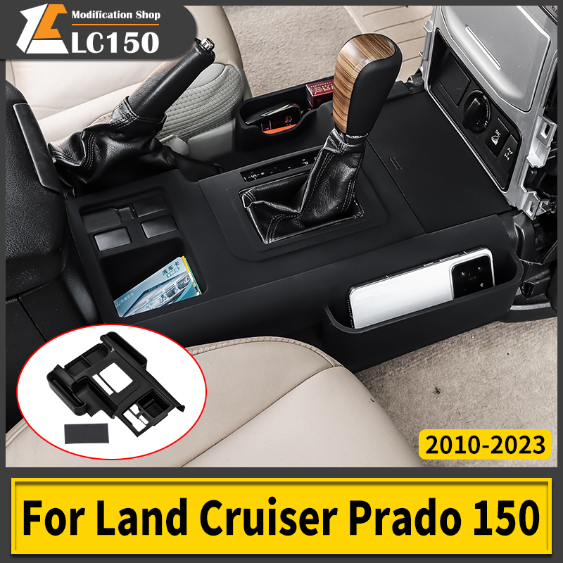 トヨタランドクルーザープラド 150 LC150 2015 2010-2023 中央制御シリコン保護スリーブ防汚アクセサリー内部