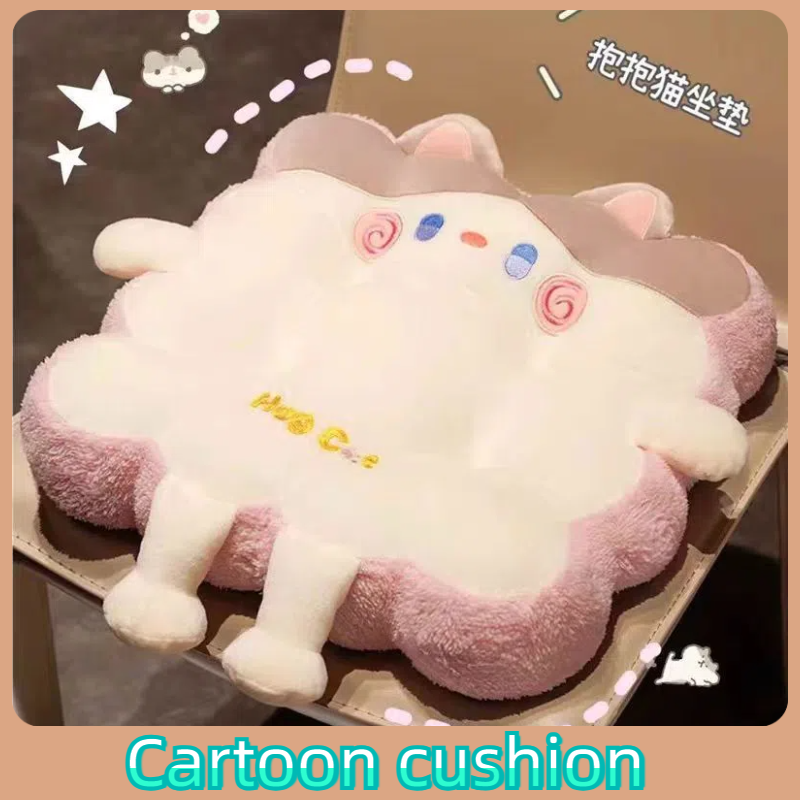 漫画シートクッションかわいいオフィスチェアバッククッション学生スツール布団ソファクッションぬいぐるみ肥厚クッション