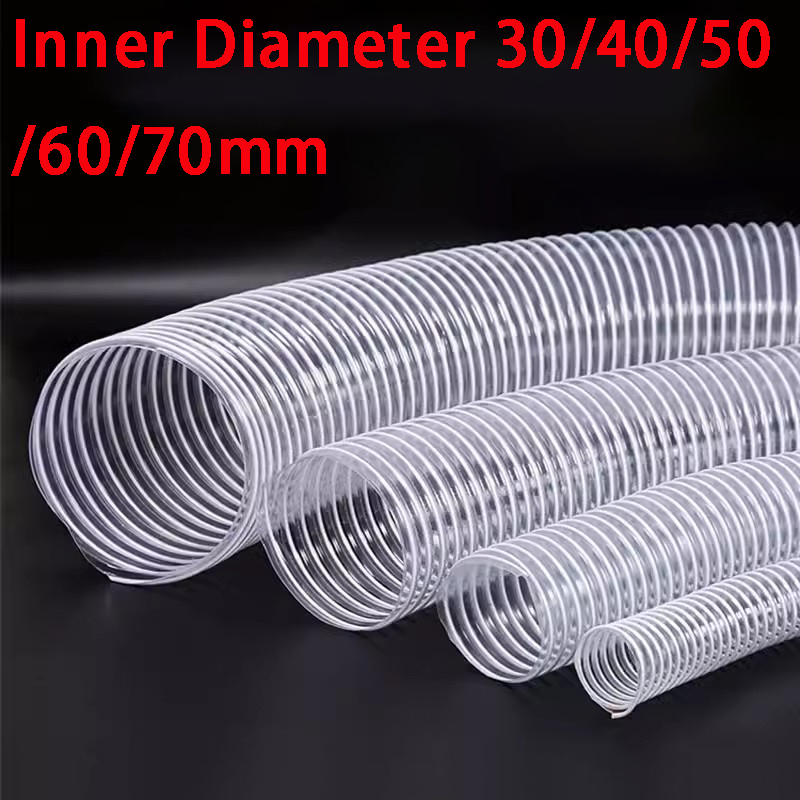 1 メートル内径 30/40/50/60/70 ミリメートル白透明 PVC チューブ吸塵真空ヒューム排気ホース排気管エアチューブ