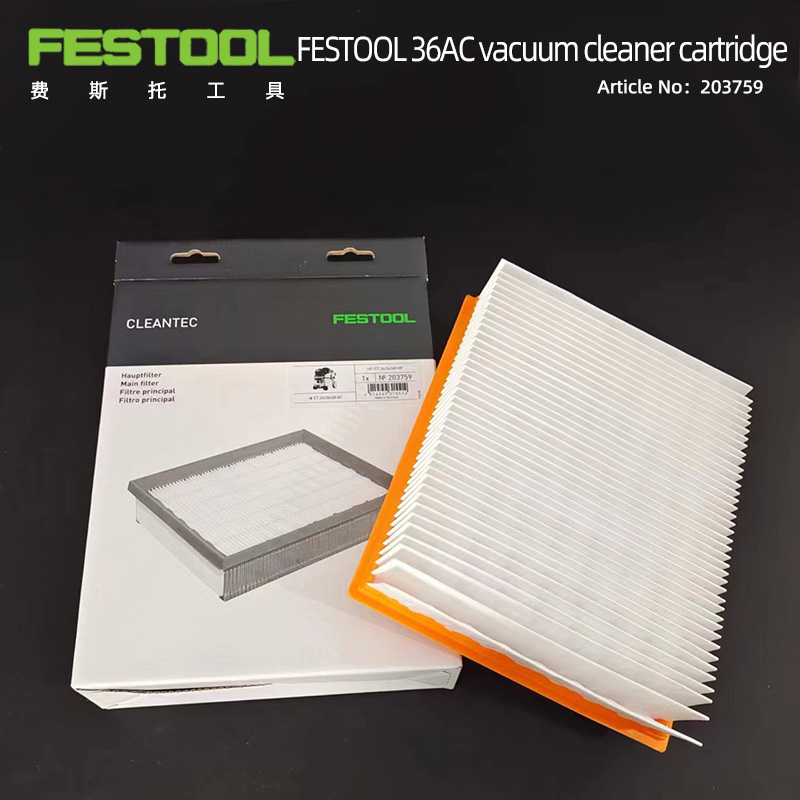 オリジナルドイツ FESTOOL 掃除機エアフィルター 36AC 集塵機フィルター要素掃除機サンドペーパーマシンエアグリッド