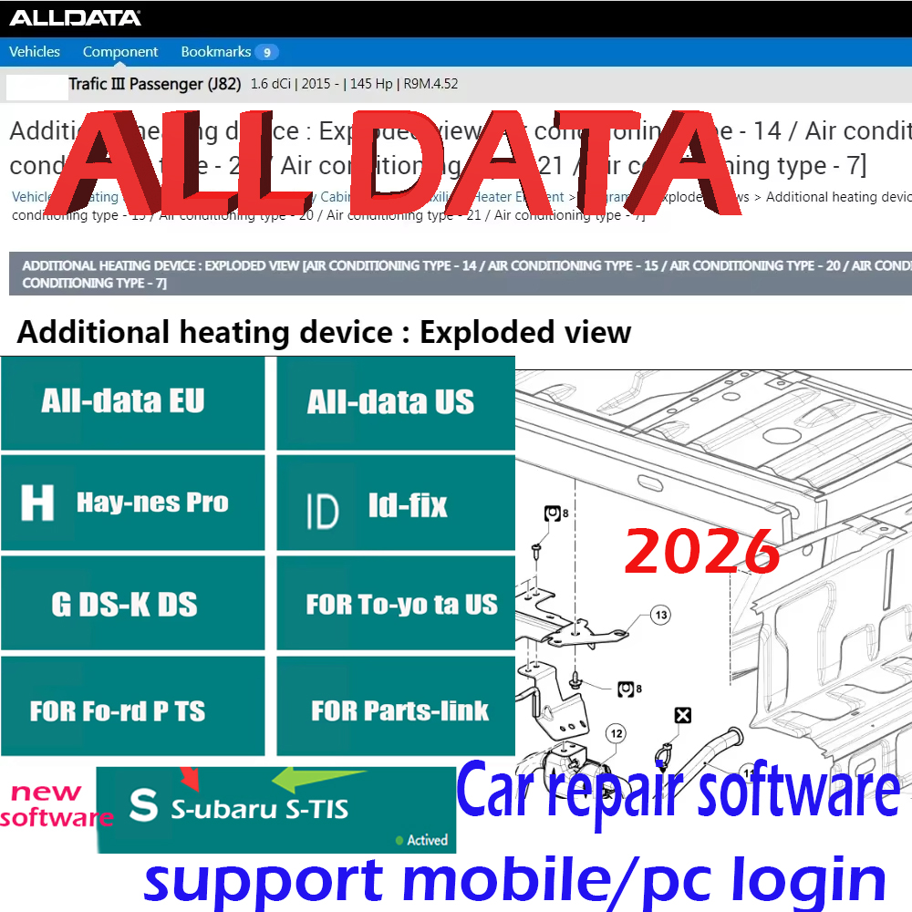 2026 年 Auto-data オールデータ ヘインズ PRO ワークショップ用 ALL-DATA オンライン アカウント 自動車修理ソフトウェア サポート モバイル ログインの 2025 年への更新