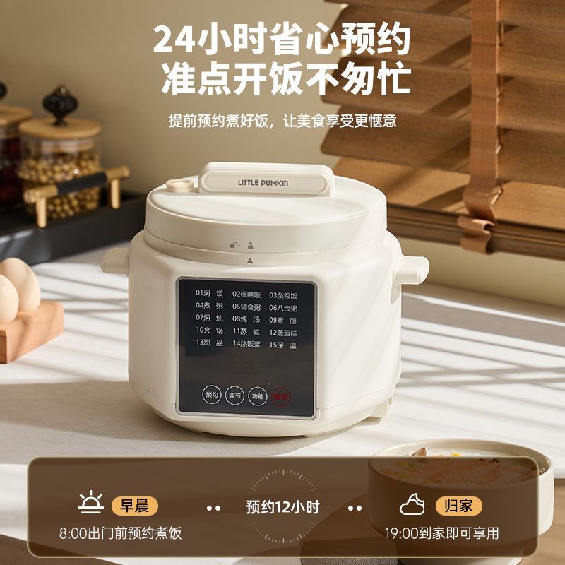 電気炊飯器 微圧力早炊き一体型鍋 家庭用・寮用 小型低糖質炊飯器