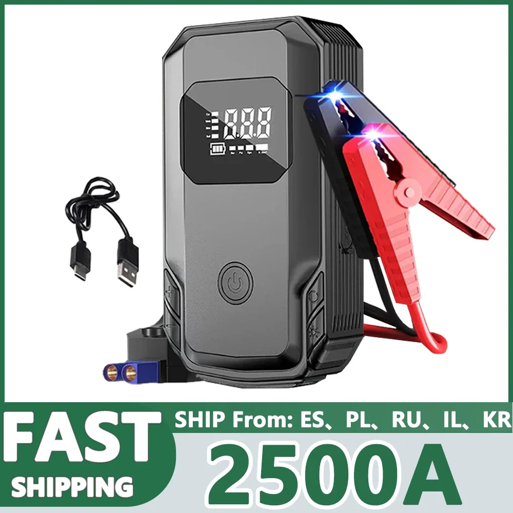 1200A ブースターカースターター 150PSI ポンプエアコンプレッサー 12000mAh PowerBank12V 始動装置デジタルタイヤインフレーター始動