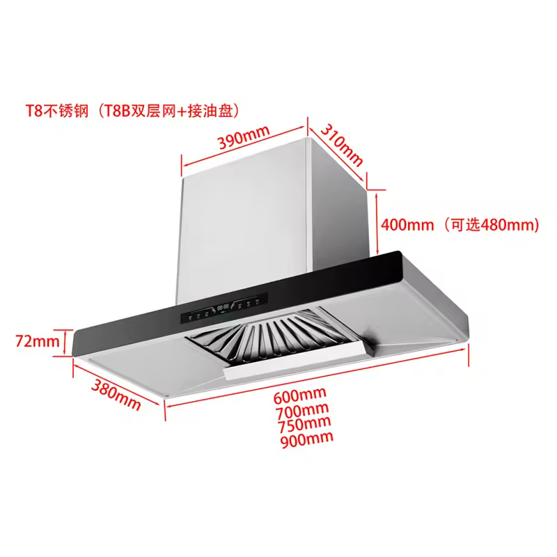 T 型壁掛け煙フィルター高吸引レンジフードスマート換気扇キッチン調理器フード