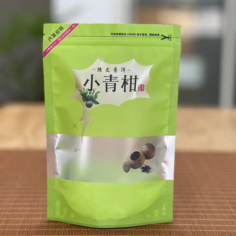 250 グラムフェニックスダンコン茶ジッパーバッグ中国碧羅春龍井緑茶セルフシール袋プーアル英徳ダンコン茶包装袋