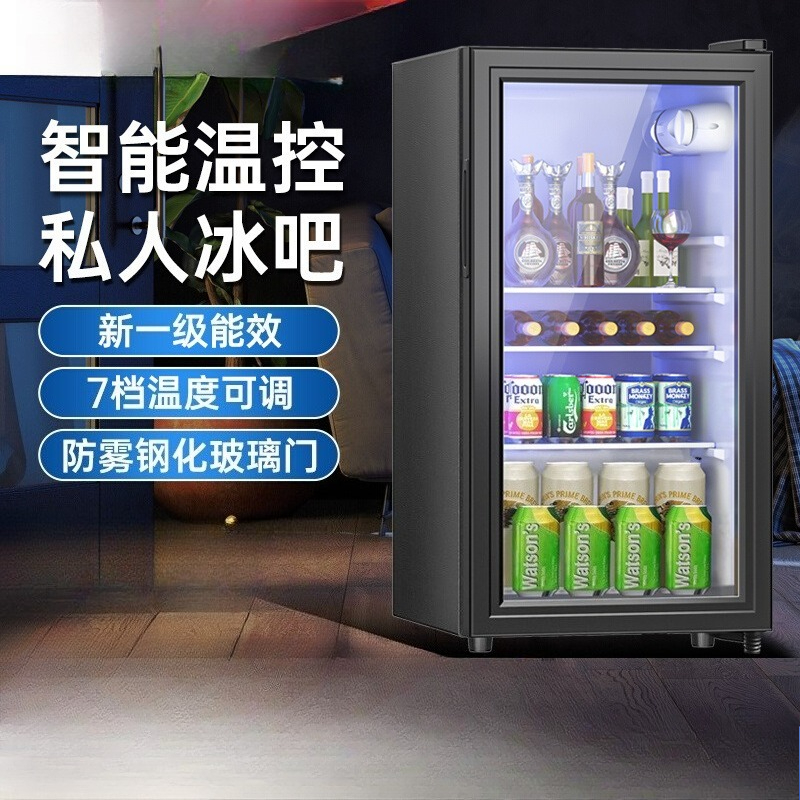 アイスバー家庭用小型冷蔵鮮度保持キャビネットオフィス大容量茶飲料赤ワイン透明冷蔵庫