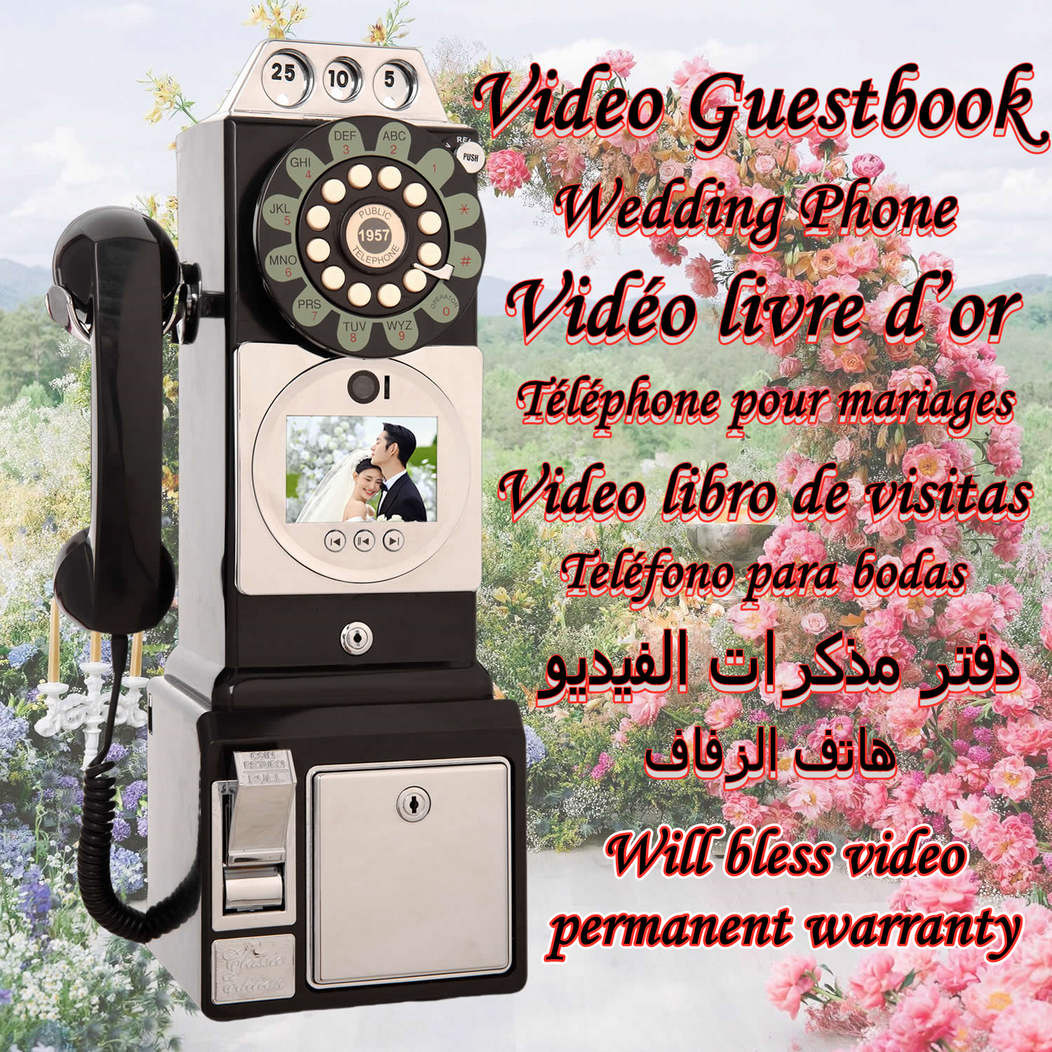 レトロなオーディオビデオゲストブック結婚式ビデオメッセージ電話ゲストビデオ署名登録誕生日パーティー祝福ビデオ記録