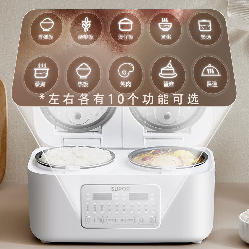 新しいデュアル内釜炊飯器家庭用多機能スマート電気炊飯器 2-in-1 ダブル胆嚢
