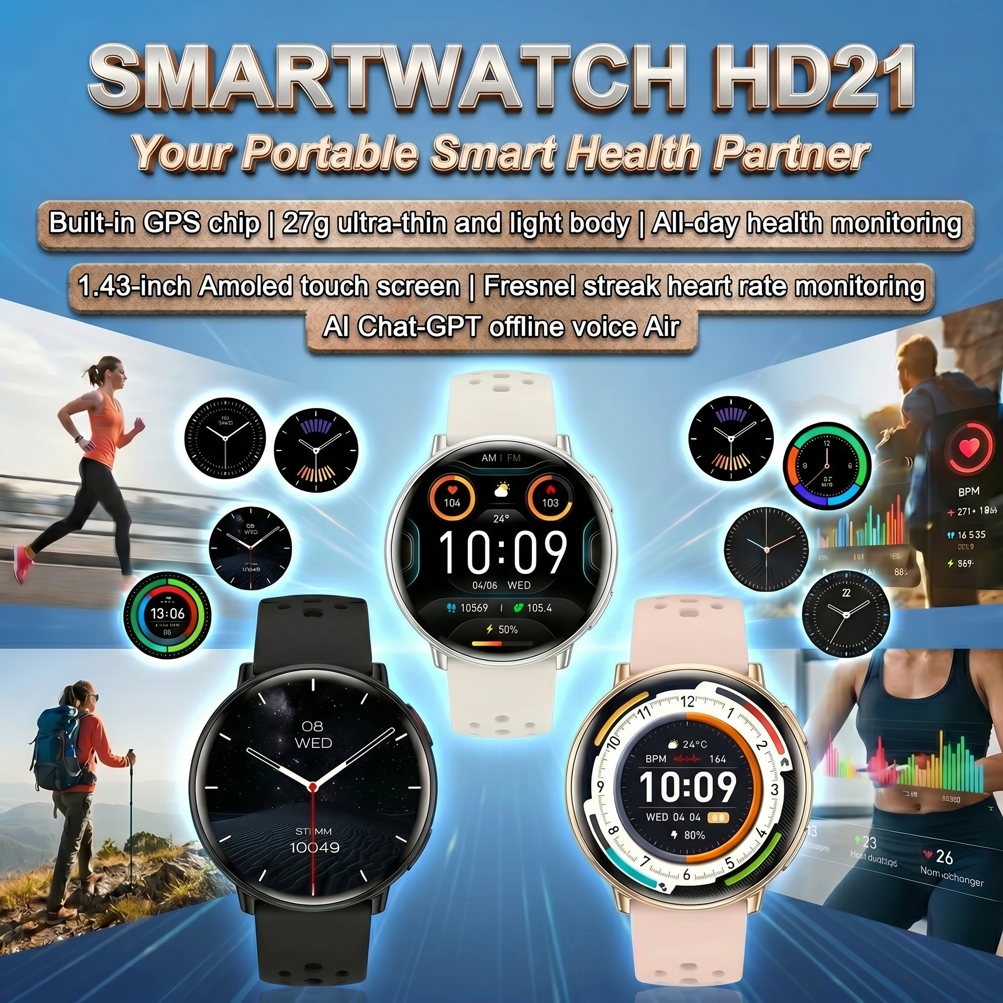 2026 HD21 ミリタリースマートウォッチメンズ 1.43 "AMOLED GPS トラック 5.4Bluetooth 通話 IP68 防水アウトドアスポーツや旅行スマートウォッチ