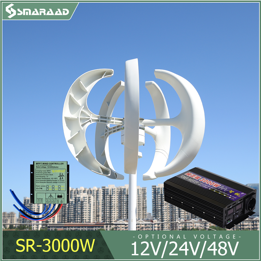 3000 ワット 3KW 12 V 24 V 垂直風力タービン発電機風車モーター家庭用低ノイズ高効率ポーランド ブラジル倉庫