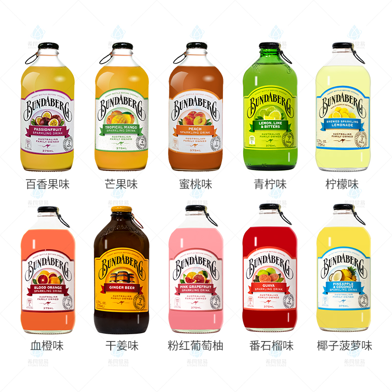 バンダバーグオーストラリア輸入ビンデバオ 375 ミリリットル * 24 ボトルカラフルな炭酸飲料ソーダ複数のフレーバー交渉可能な価格