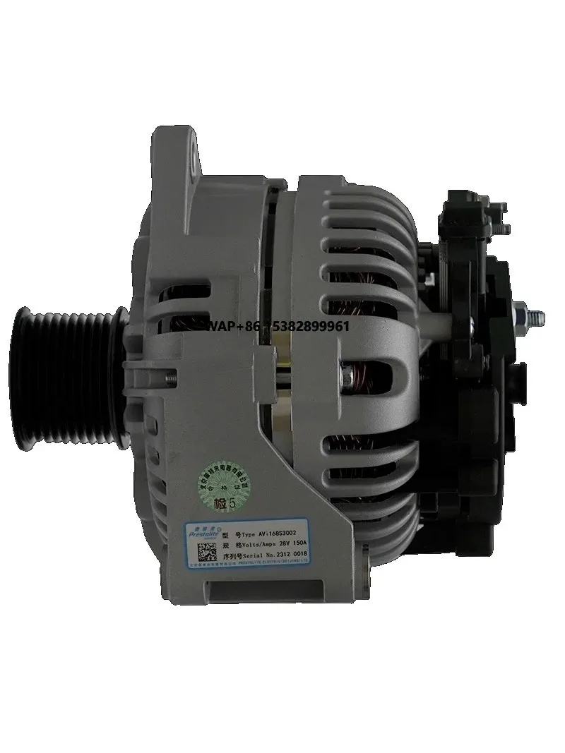 バス部品 バス部品 Avi168S3002 新 12 V/24 V エンジンオルタネータ発電機トラック 28 V 150A Weichai/618/wp10 シリーズ