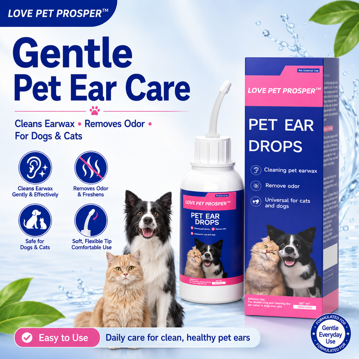ラブペットプロスパー 犬用ペット点耳薬