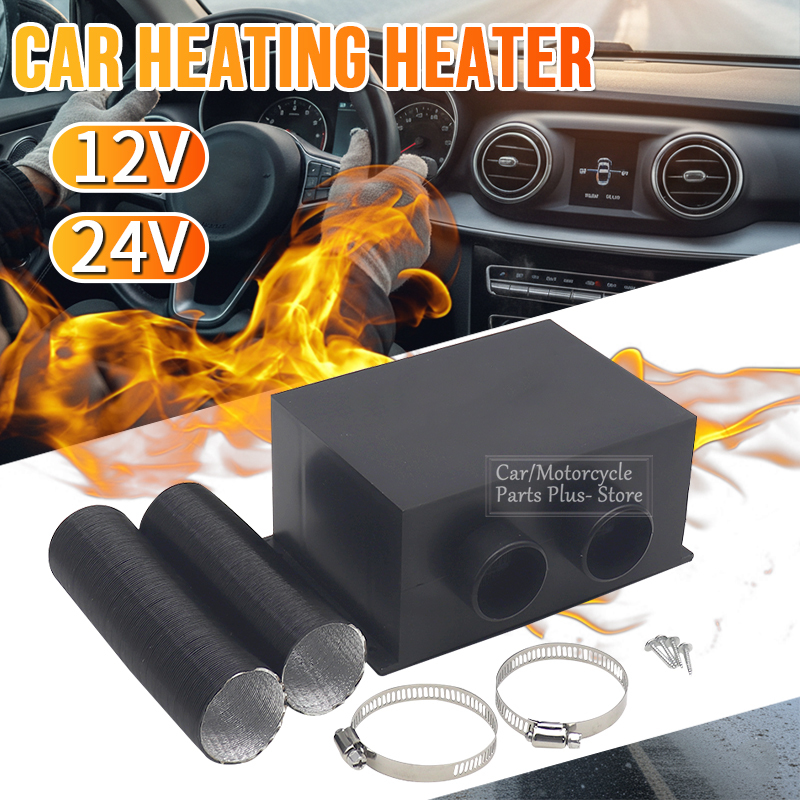 300 ワット 2 穴カーヒーター高速加熱 12 V/24 V エアファンパーキングヒーター窓フロントガラスデミスターデフロスター自動車トラックバン用