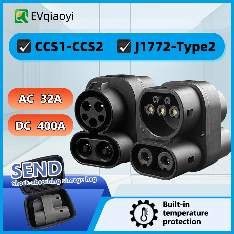 EVqiaoyi CCS1 - CCS2 アダプターは AC および DC 400A 1000V をサポートし、CCS2 に適した高速充電アダプター