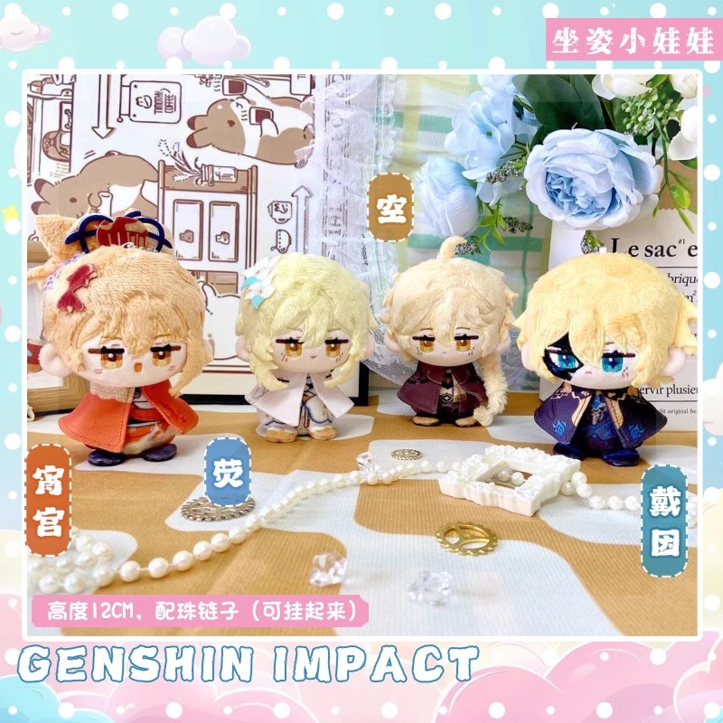LohenGenshin Impact ぬいぐるみ ルミネ ダーインスレイヴ 宵宮 エーテル アルハイサム カヴェ フレミネ フォカロル アルレッキーノ ヌーヴィレット おもちゃ ギフト