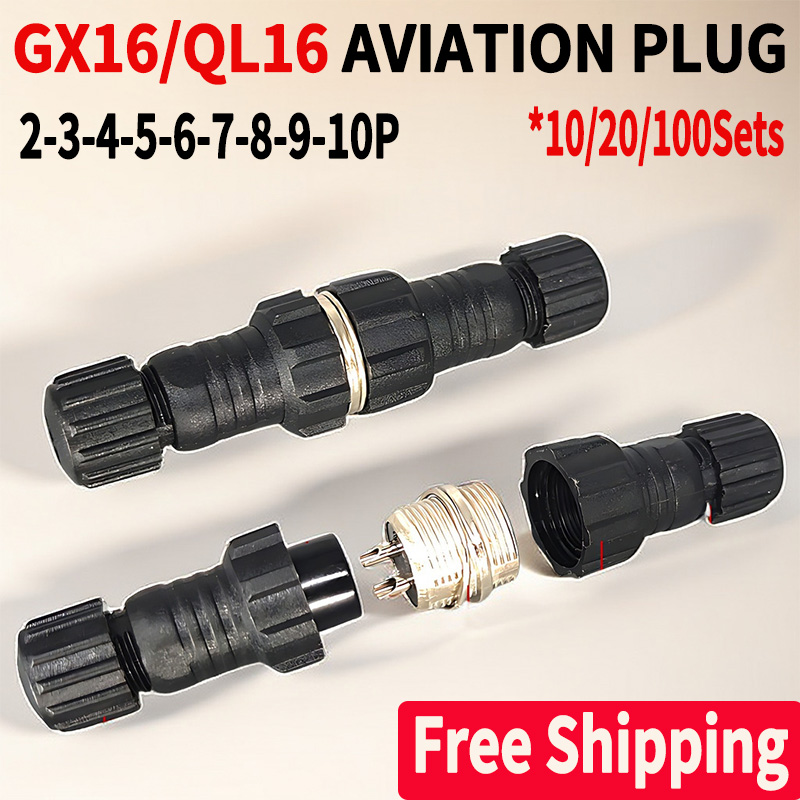 5/20 セット GX16 M16 QL16 16MM 航空プラグ