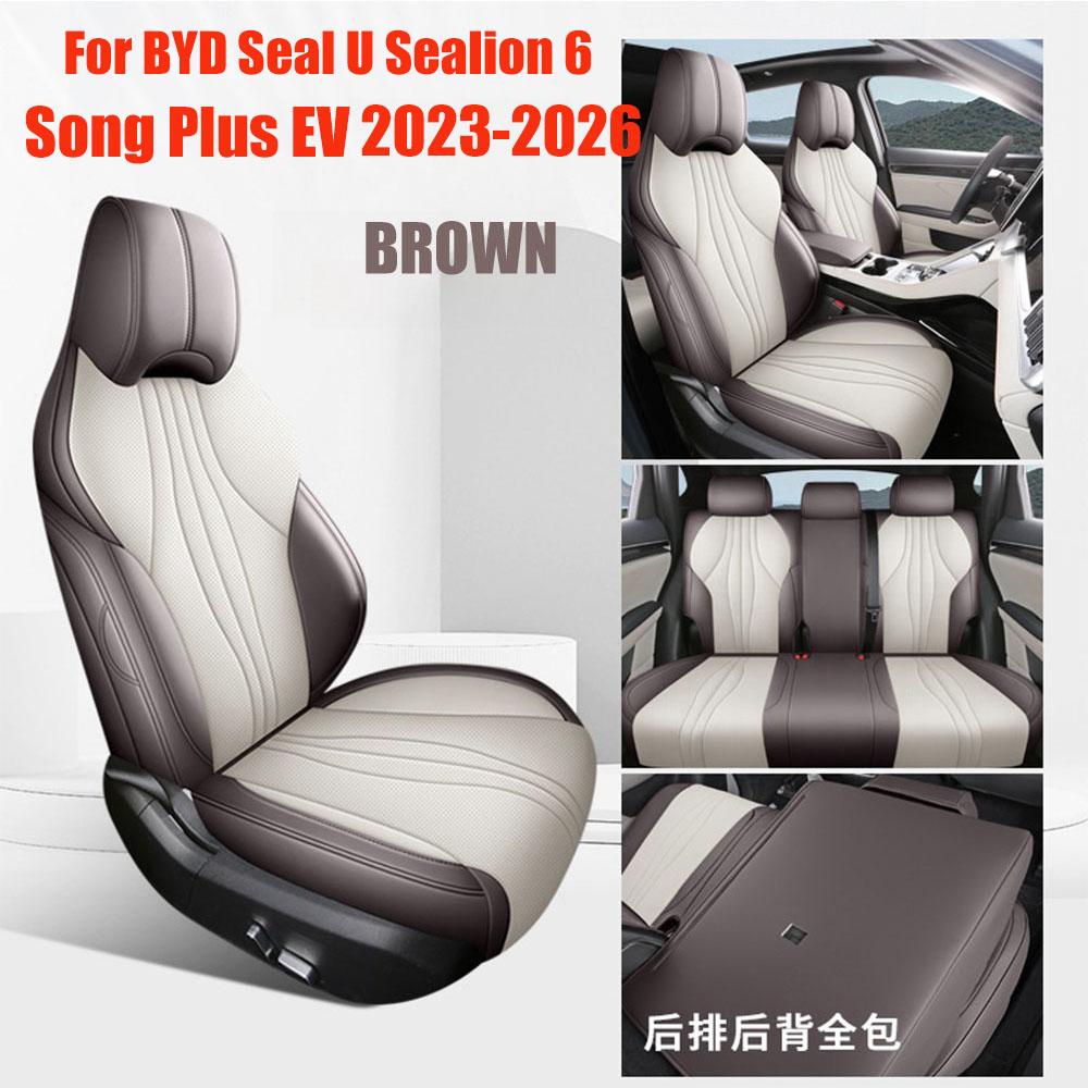 BYD シール U アシカ 6 ソング プラス EV 2023-2025 カーシートカバー、フロントとリアのフルセットシートクッションで完全にカバー