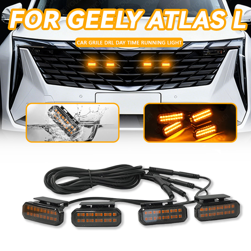 LED フロントグリルライト吉利アトラス L 車デイタイムランニングライトホイール眉毛ランプピックアップオフロード 12V